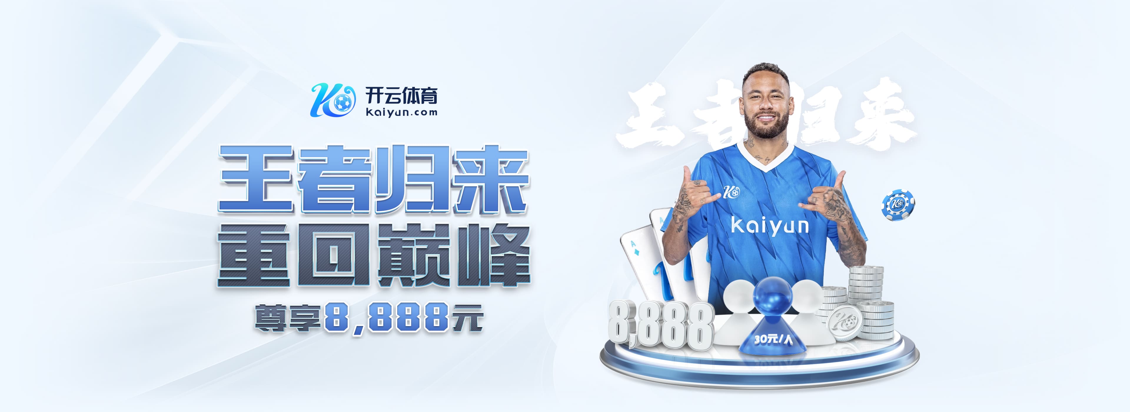 记者怒批:斯洛特该让范戴克替补!利物浦积分被曼联反超是耻辱